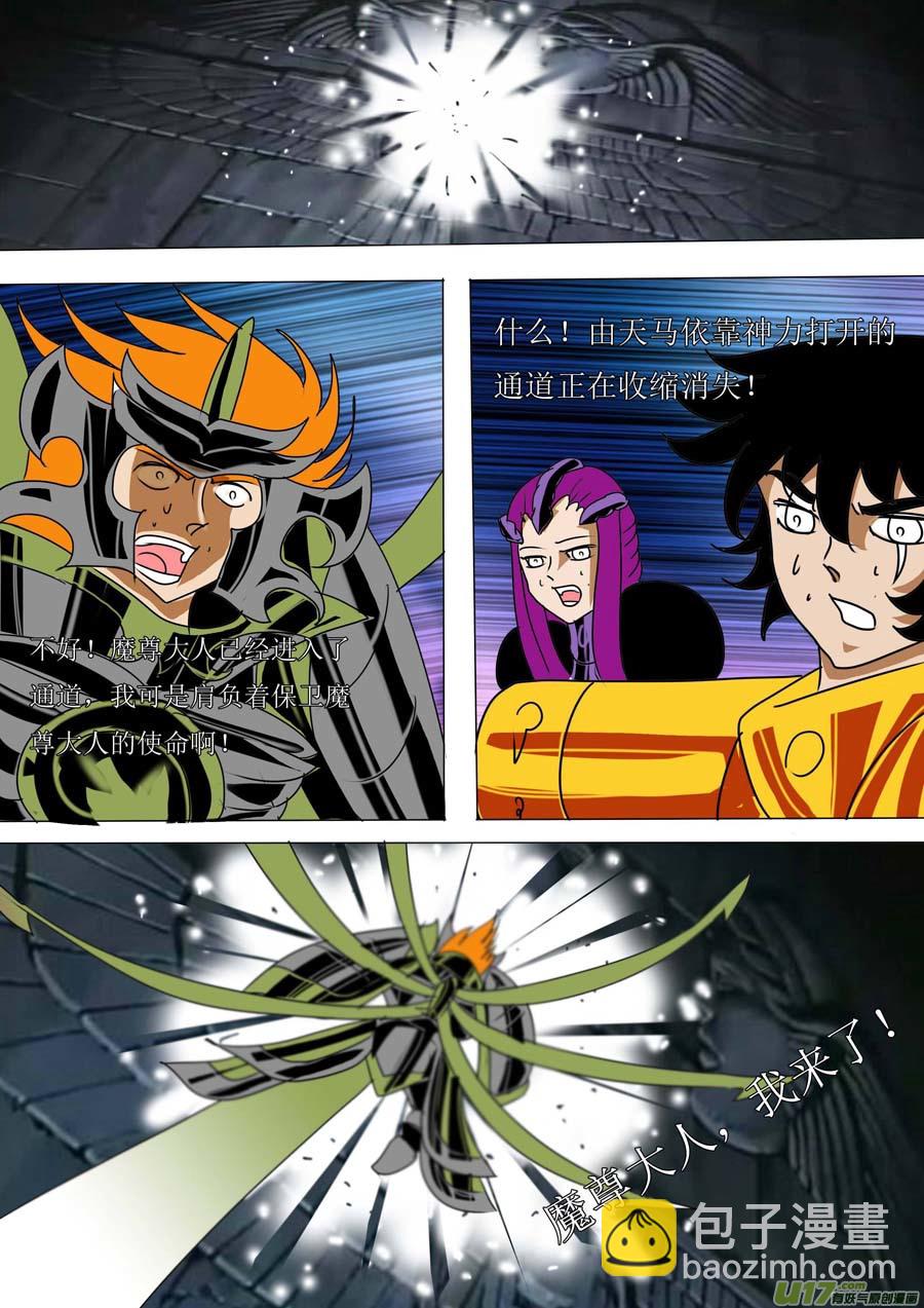 第45话：叹息之墙（3）-第109话