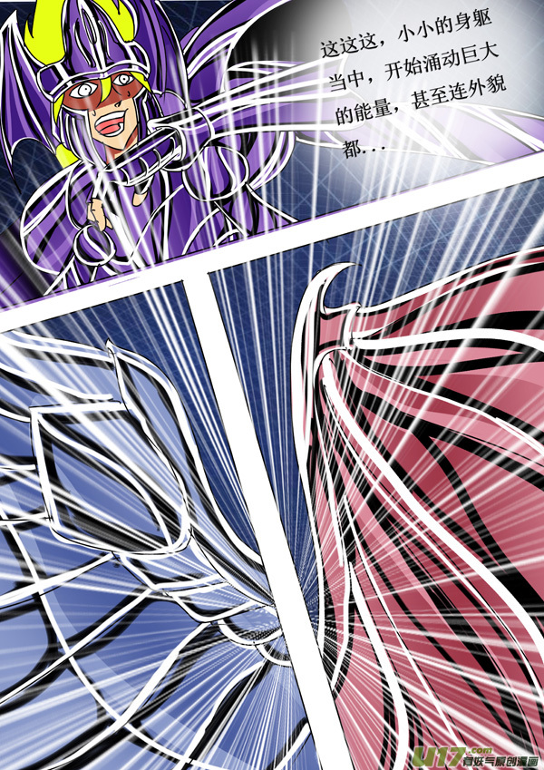 第48话：冥王末路（1）-第117话