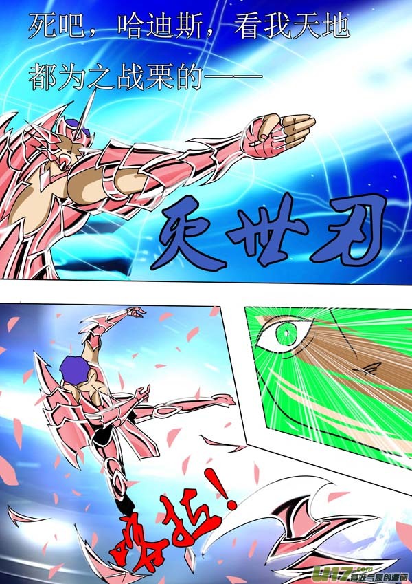 第50话：双神格（1）-第123话