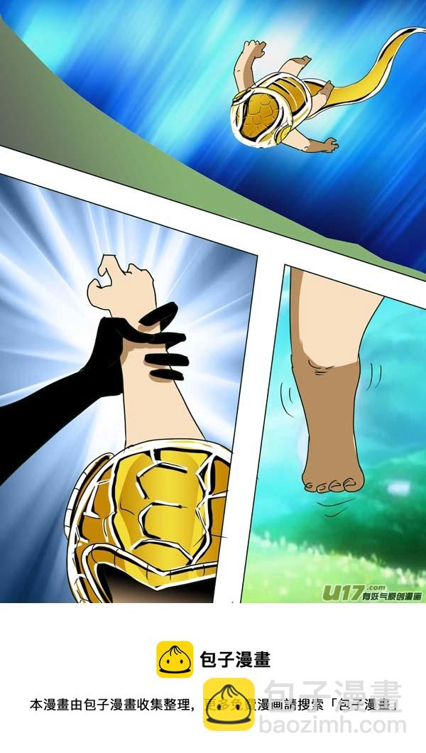 第50话：双神格（1）-第123话