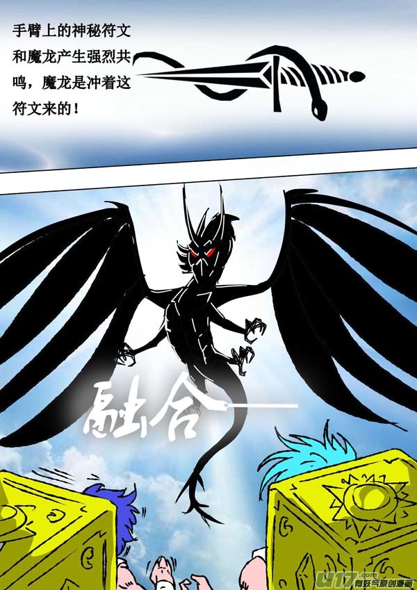 第56话：新的威胁-第131话