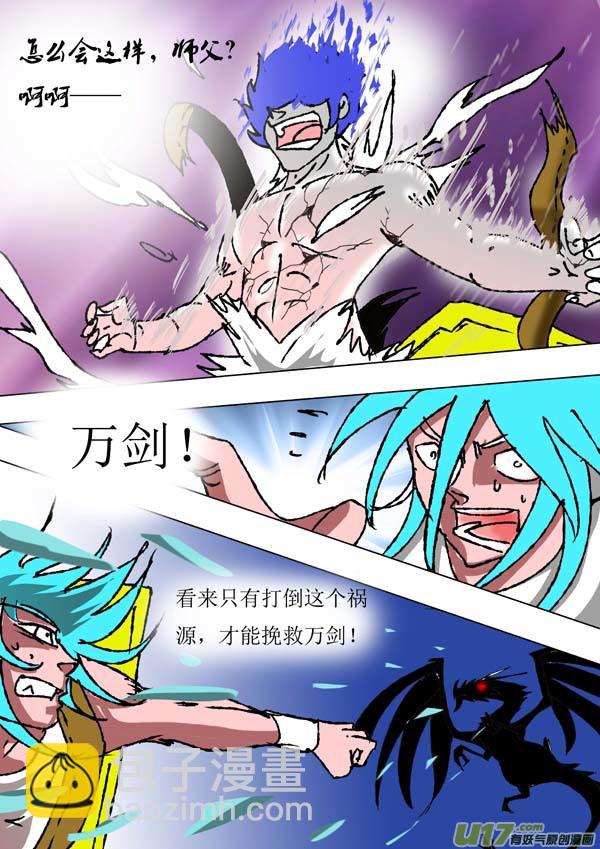 第56话：新的威胁-第131话