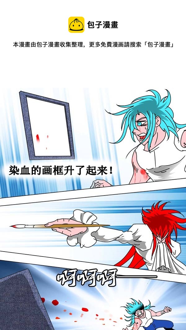 第58话：两界的危机-第133话