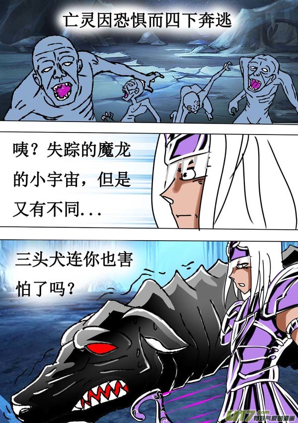 第58话：两界的危机-第133话