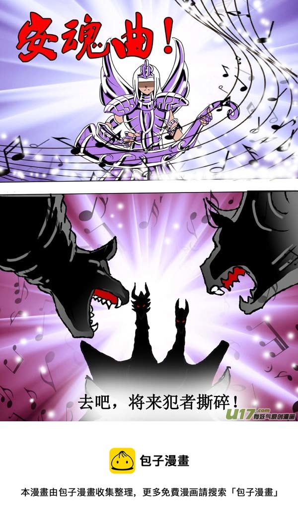 第58话：两界的危机-第133话