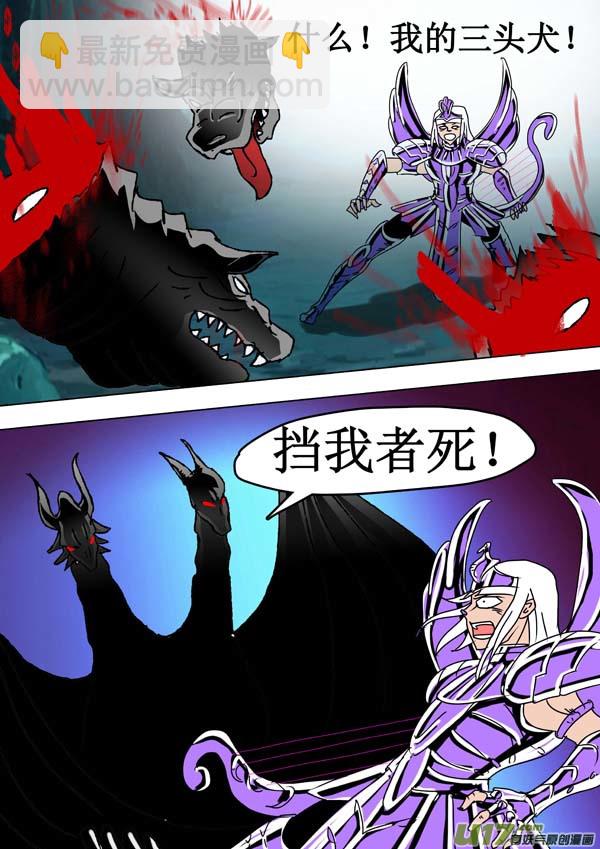 第58话：两界的危机-第133话