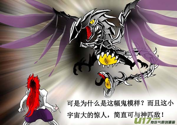 第58话：两界的危机-第133话