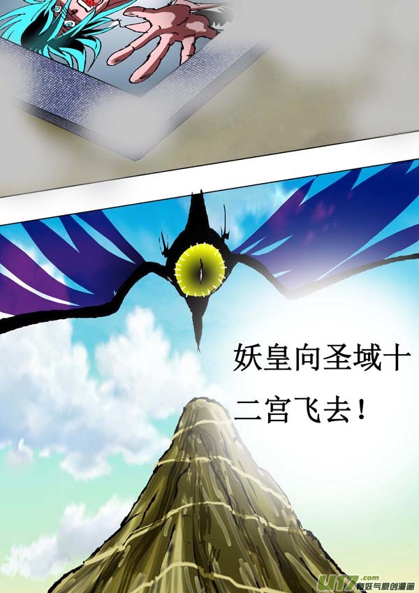 第58话：两界的危机-第133话