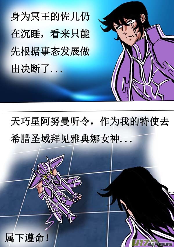 第60话：决断-第135话