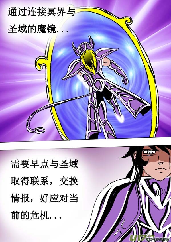 第60话：决断-第135话