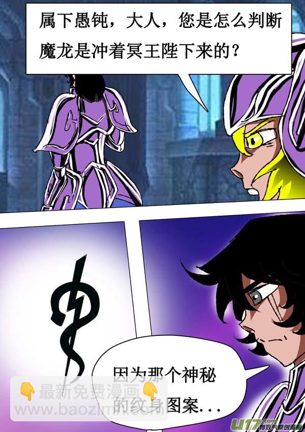 第60话：决断-第135话