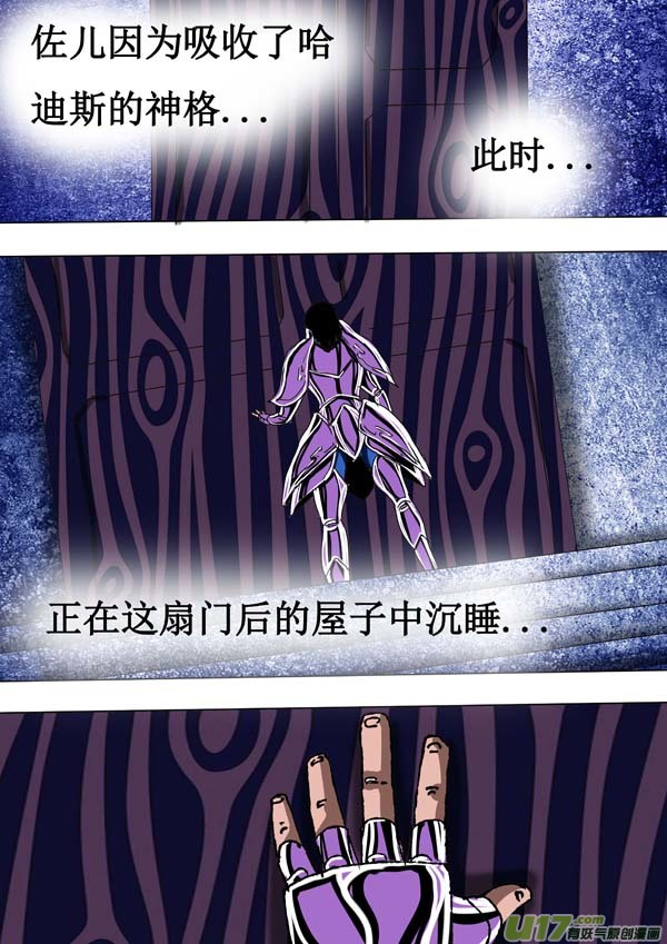 第60话：决断-第135话