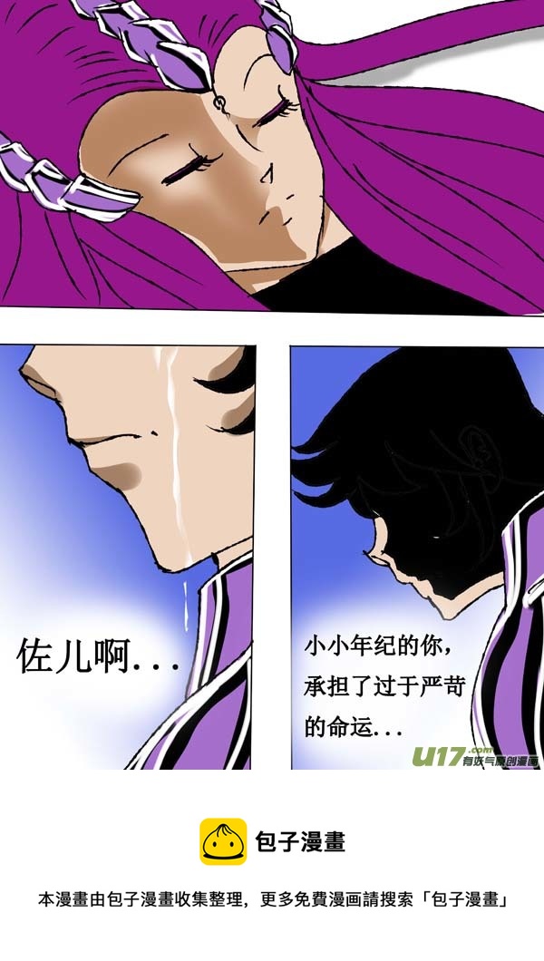 第60话：决断-第135话