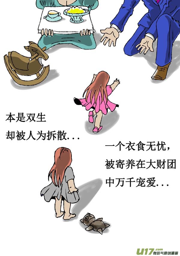 第60话：决断-第135话