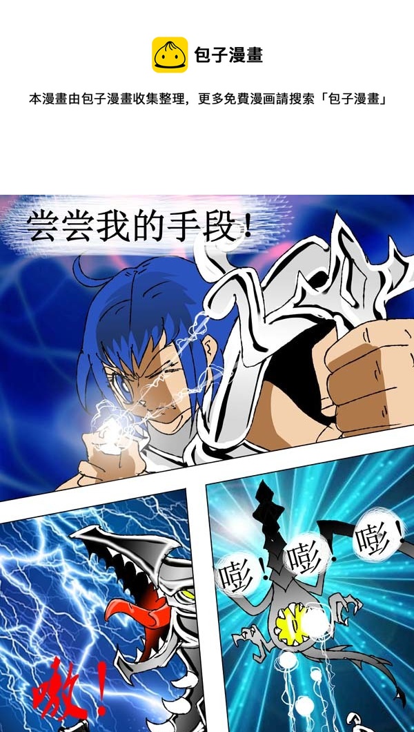 第64话：取代者（2）-第139话