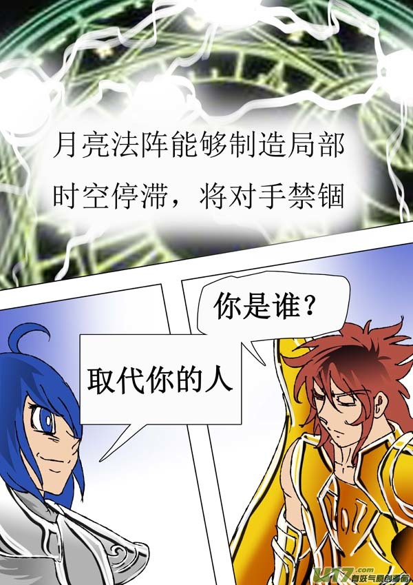 第64话：取代者（2）-第139话