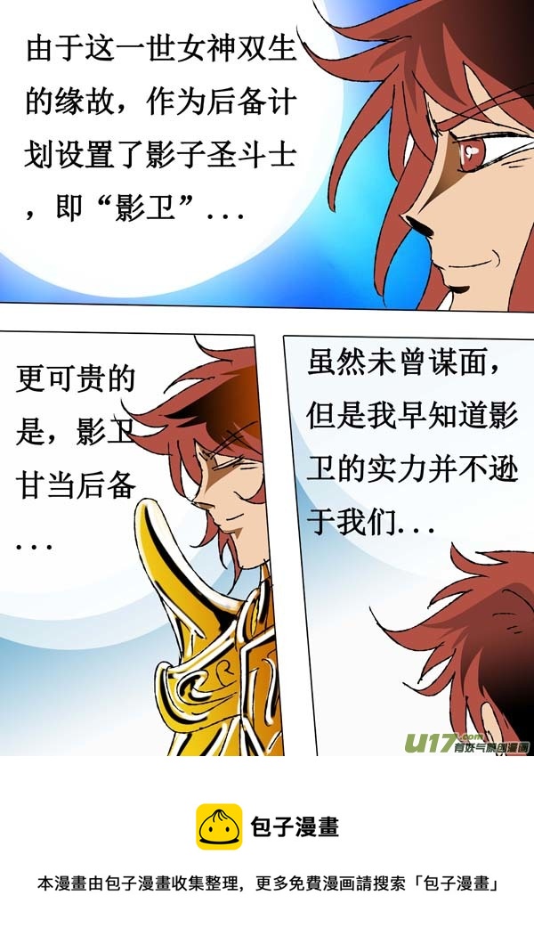 第64话：取代者（2）-第139话