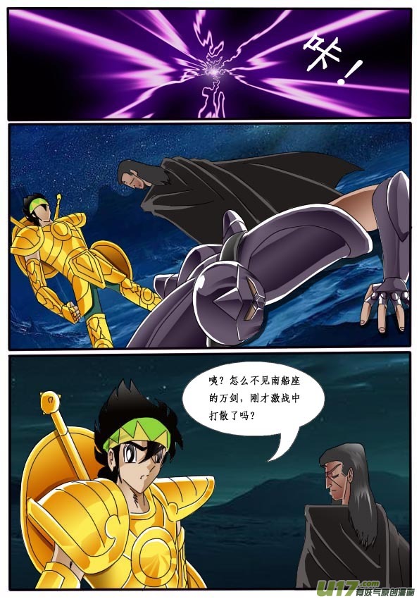 第10话（下）-第15话