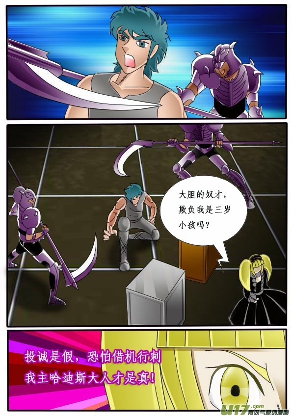 第10话（下）-第15话