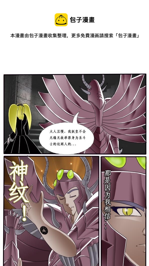 第10话（下）-第15话