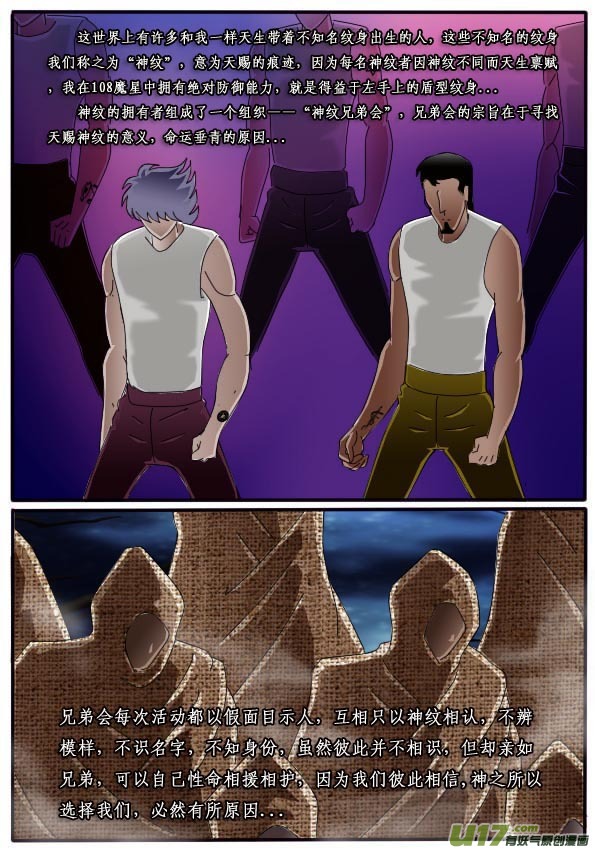 第10话（下）-第15话