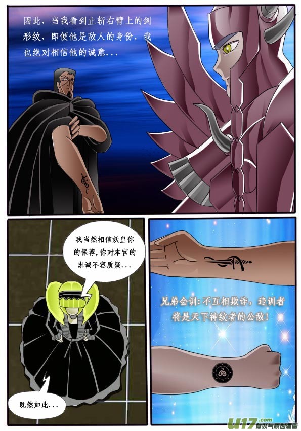 第10话（下）-第15话