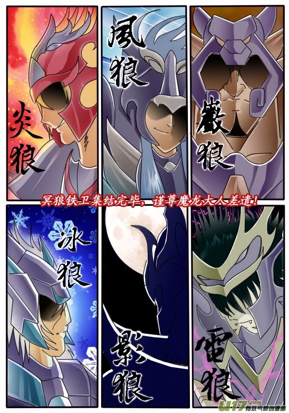 第10话（下）-第15话