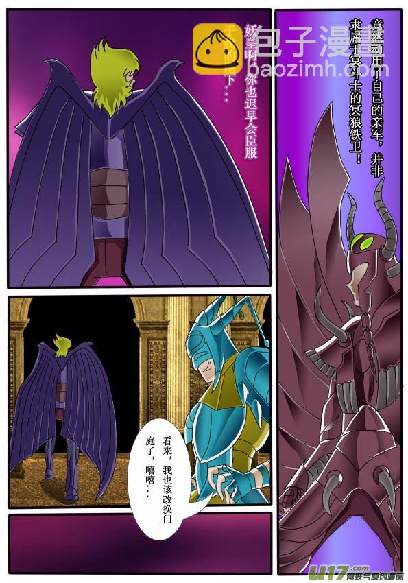 第10话（下）-第15话