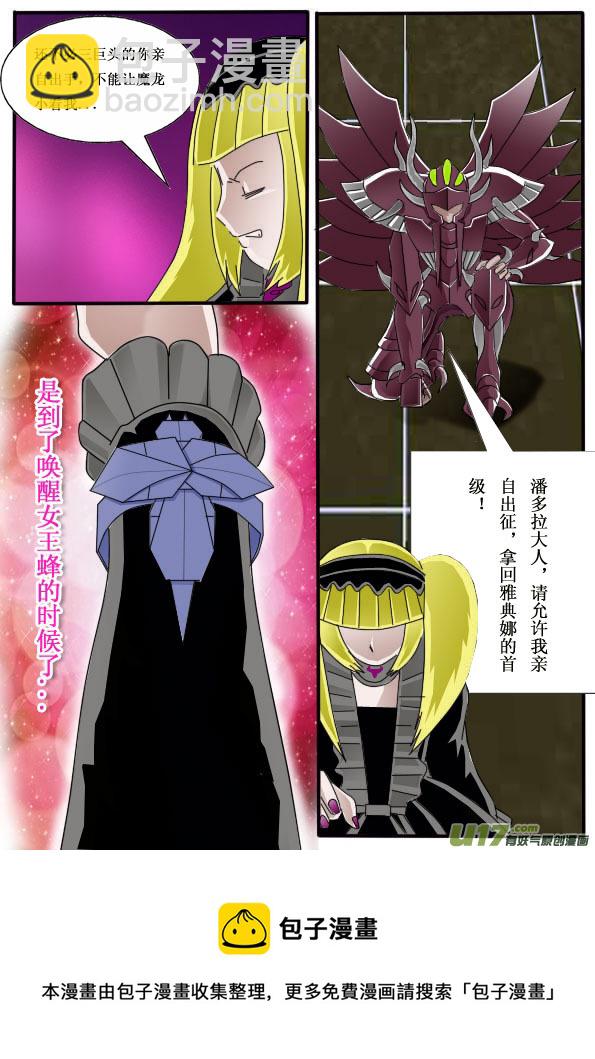 第10话（下）-第15话