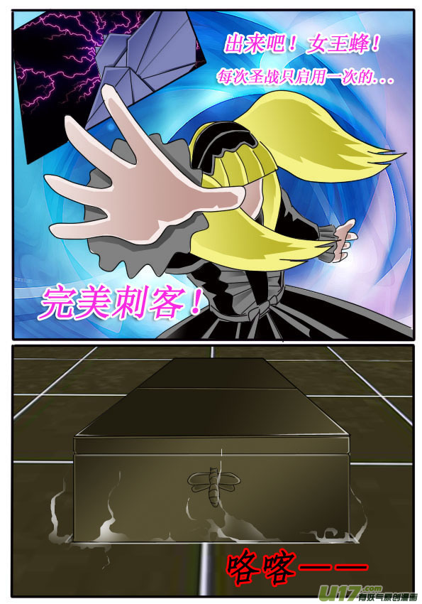 第10话（下）-第15话