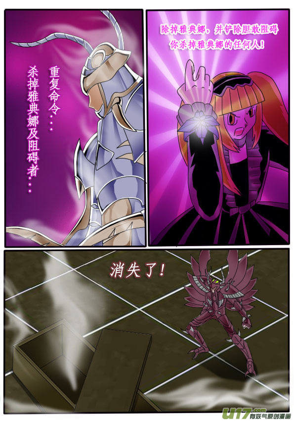 第10话（下）-第15话