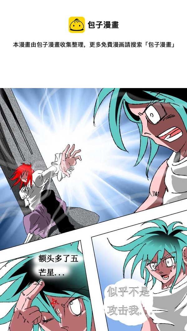 第66话：达芬奇的遗产-第141话