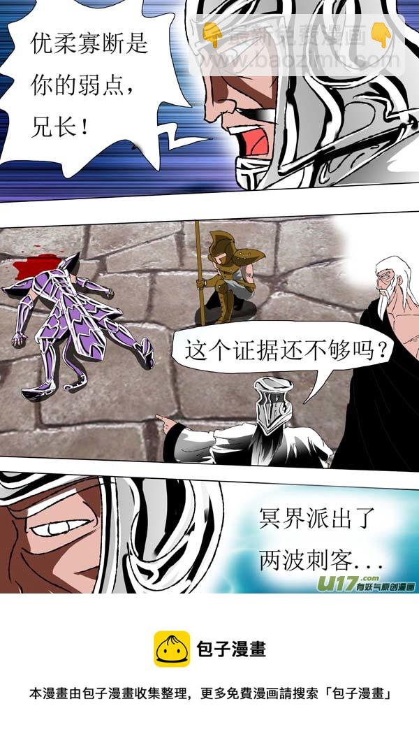 第68话：留就留-第143话