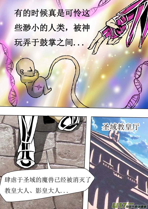 第68话：留就留-第143话