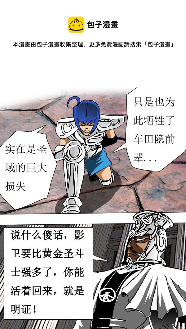 第68话：留就留-第143话