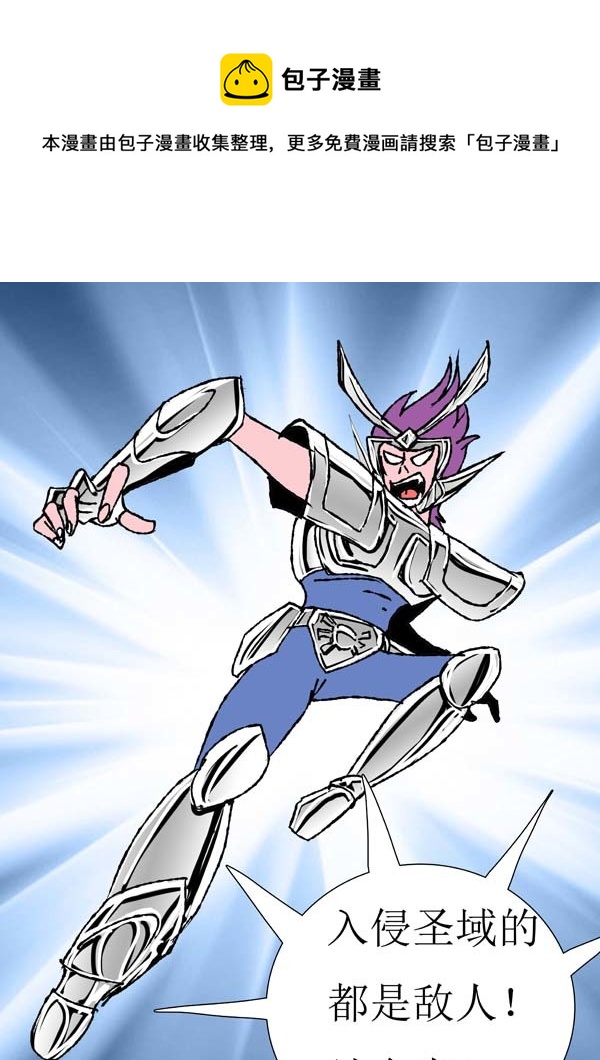 第70话：兽潮-第145话