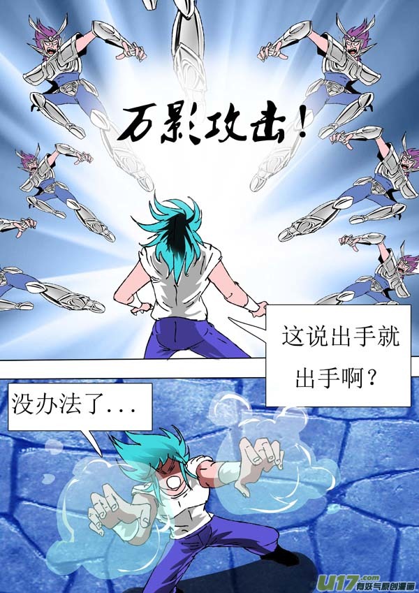 第70话：兽潮-第145话