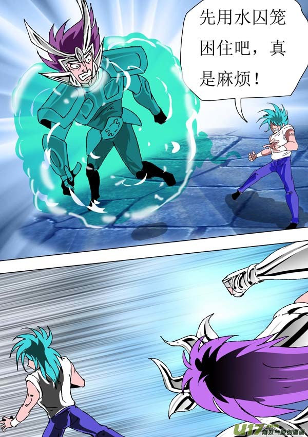 第70话：兽潮-第145话