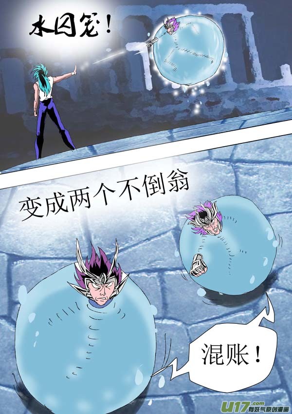 第70话：兽潮-第145话