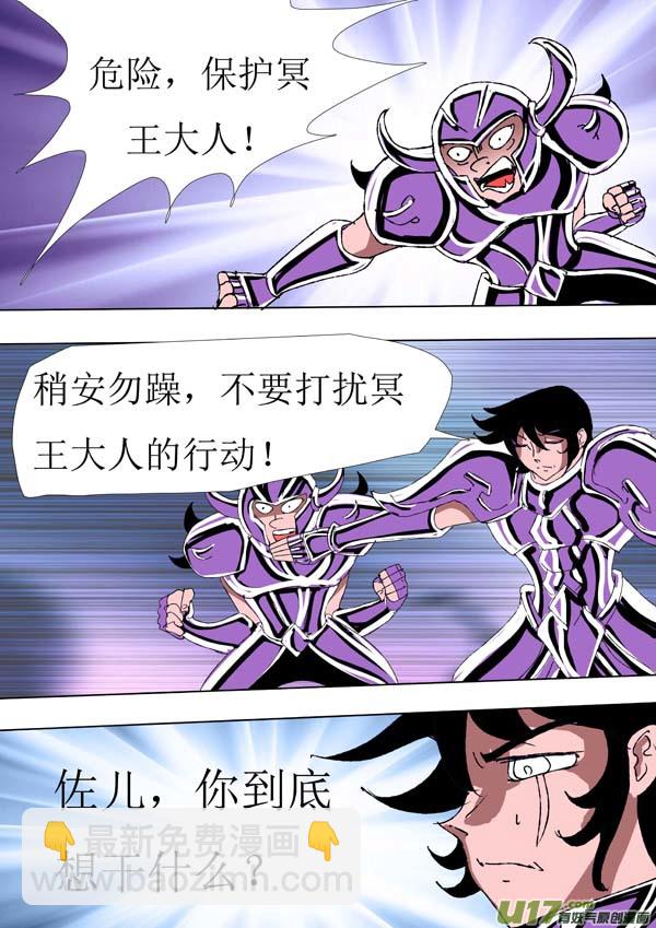 第72话：wake up !-第147话