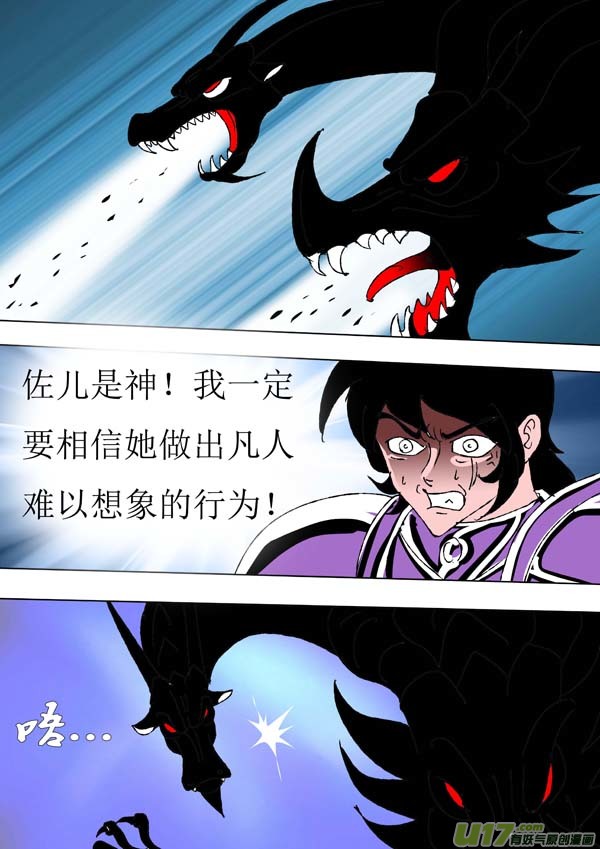 第72话：wake up !-第147话