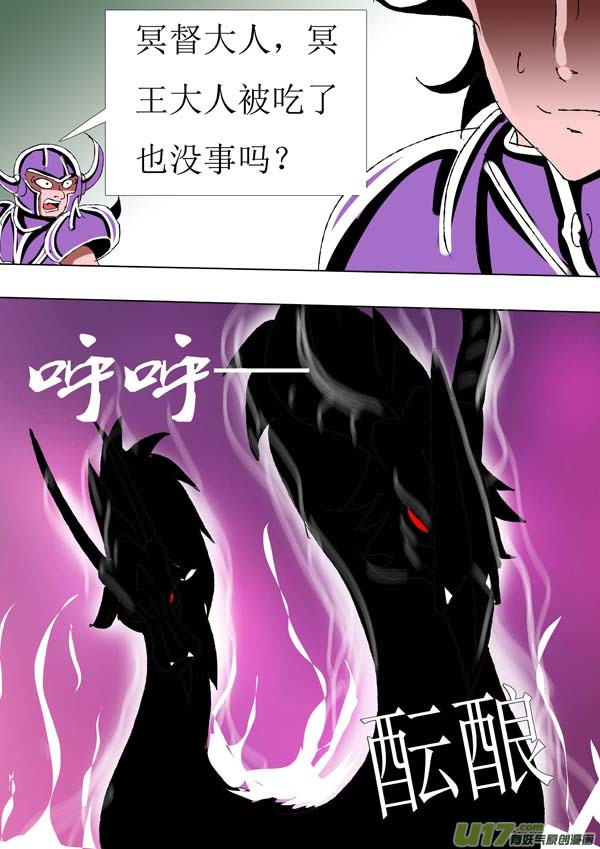 第72话：wake up !-第147话