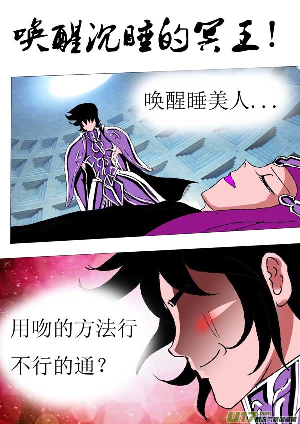 第72话：wake up !-第147话