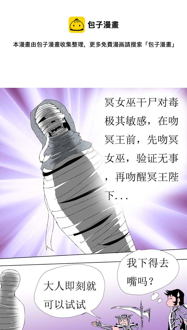 第72话：wake up !-第147话