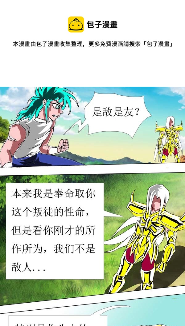 第74话：真相2-第149话