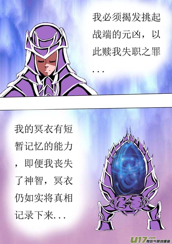 第74话：真相2-第149话