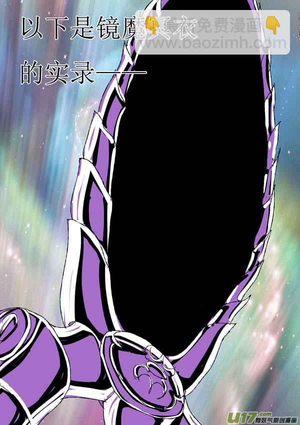 第74话：真相2-第149话