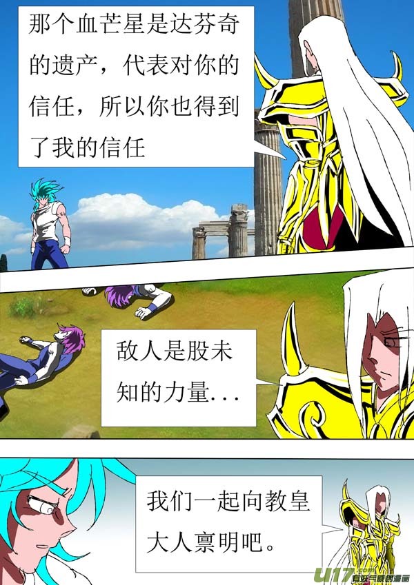 第74话：真相2-第149话