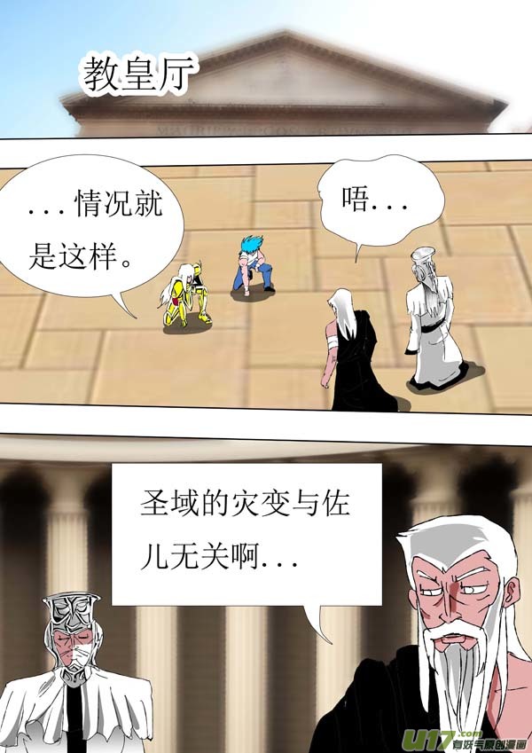 第74话：真相2-第149话