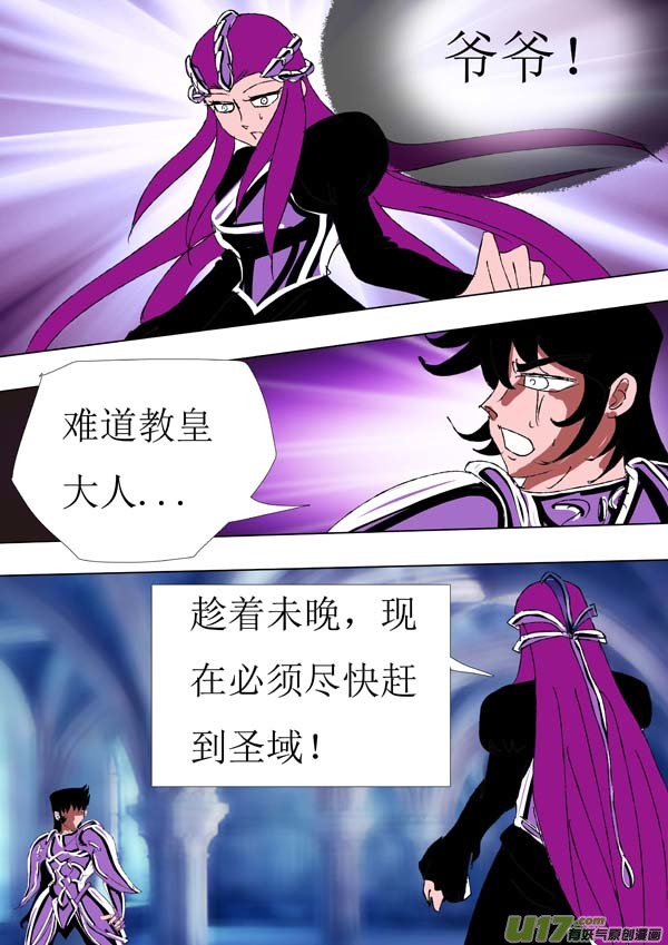 第74话：真相2-第149话